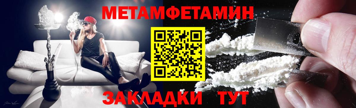 Нерюнгри  Амфетамин 98%  Вход с VPN 
