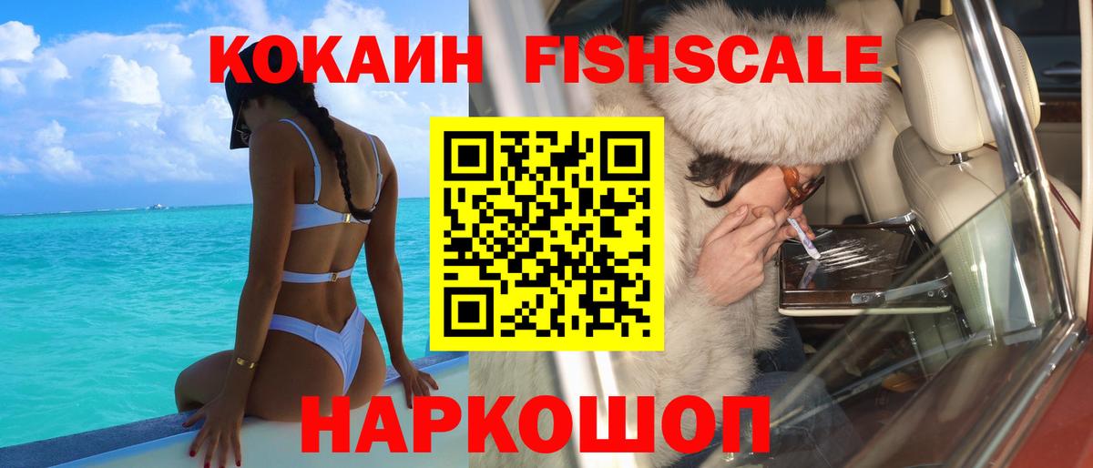 КОКАИН Боливия Нерюнгри