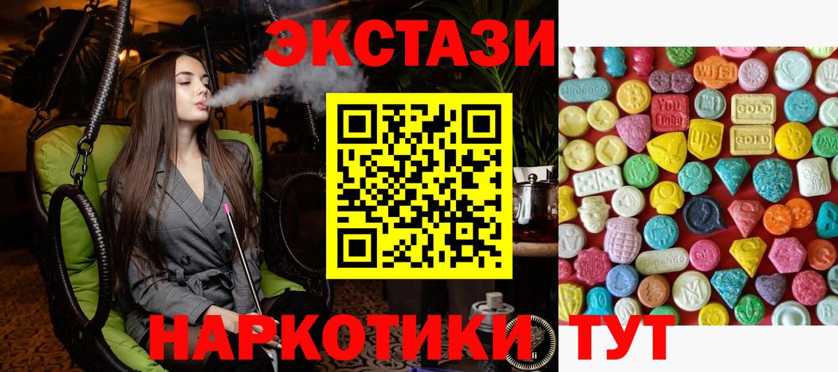 ЭКСТАЗИ Punisher Нерюнгри