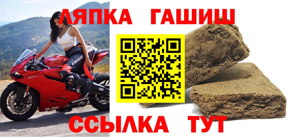 ГАШ гарик Нерюнгри