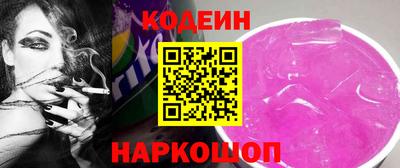 марки nbome Вышний Волочёк