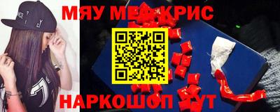 дурь Гуково