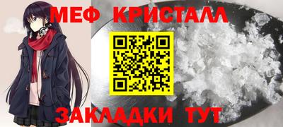 MESCALINE Гудермес