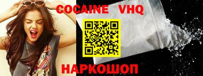 дурь Гуково