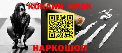 дурь Гуково