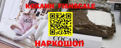 кокаин Вязники