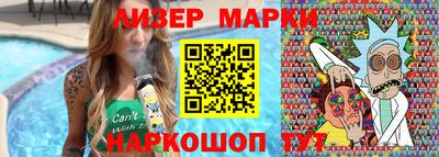 MESCALINE Гудермес