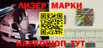 MESCALINE Гудермес