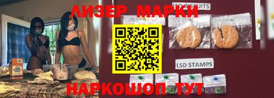 марки nbome Вышний Волочёк
