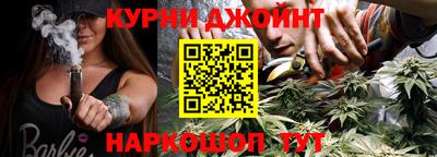 марки nbome Вышний Волочёк