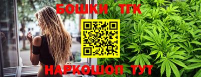 марки nbome Вышний Волочёк