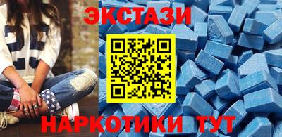 марки nbome Вышний Волочёк