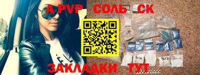 кокаин Вязники