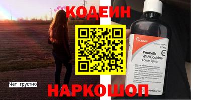 MESCALINE Гудермес