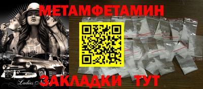 марки nbome Вышний Волочёк