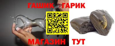 дурь Гуково