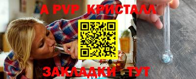 марки nbome Вышний Волочёк