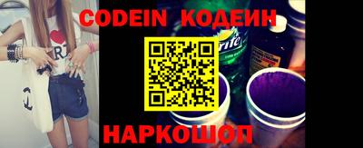 марки nbome Вышний Волочёк