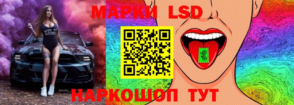 ЛСД экстази  Лсд 25 экстази кислота  Лсд 25 экстази кислота  Вход с VPN  Нерюнгри 