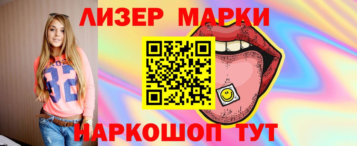 Лсд 25 экстази ecstasy Нерюнгри