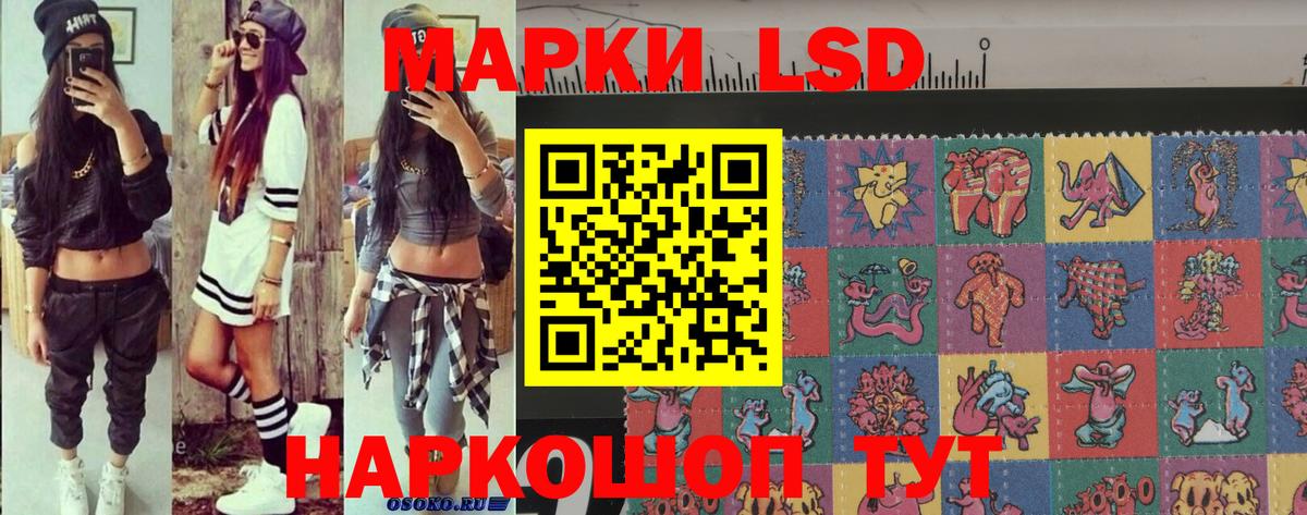 Марки NBOMe 1,8мг Нерюнгри