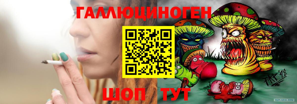 Галлюциногенные грибы мухоморы  Вход с VPN  Галлюциногенные грибы Magic Shrooms  Нерюнгри 