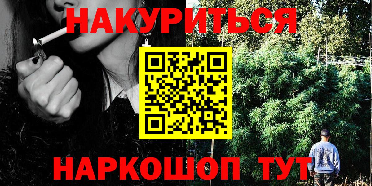 Бошки марихуана Bruce Banner  Бошки марихуана SATIVA & INDICA  Канабис THC 21%  Нерюнгри  Вход с VPN 